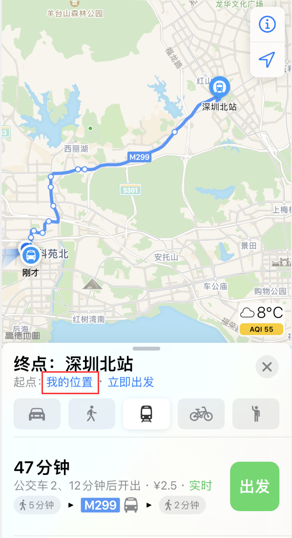 华州苹果手机维修分享如何在 iPhone “地图”应用中获取任意地点之间的路线 