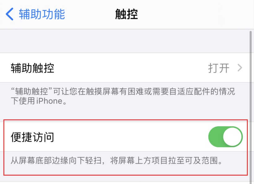 华州苹果手机维修分享iPhone 12 小技巧 