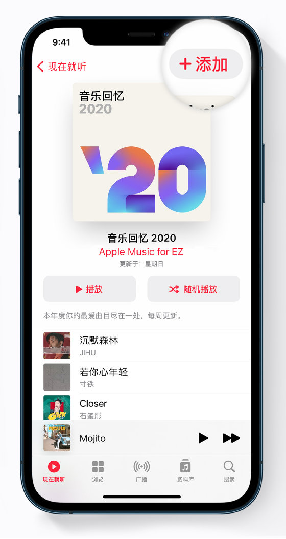 华州苹果手机维修分享如何在 Apple Music 中查看过去一年听的歌 