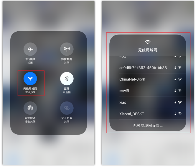 华州苹果手机维修分享苹果iPhone12如何自动切换WiFi 