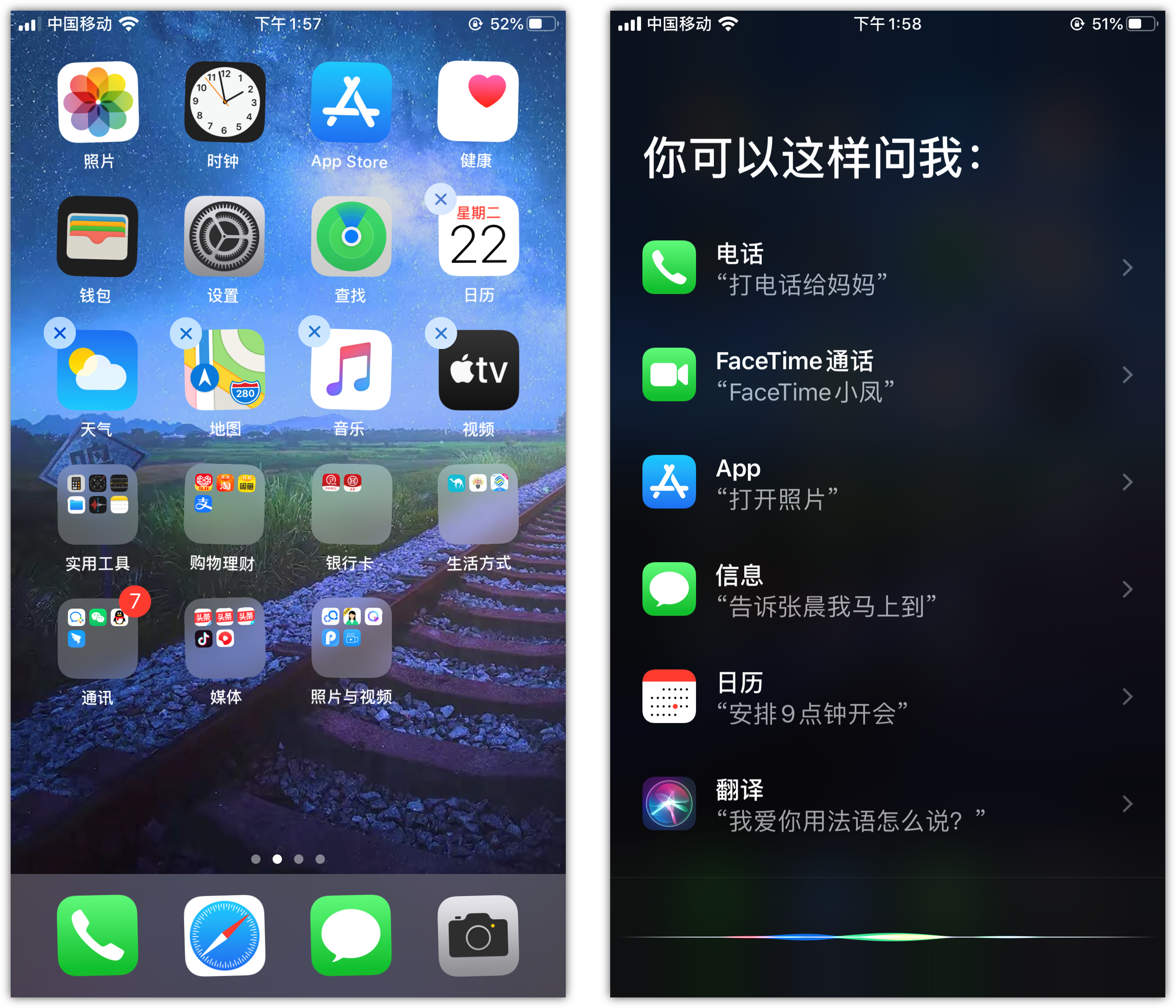 华州苹果手机维修分享苹果iPhone 如何隐藏APP 