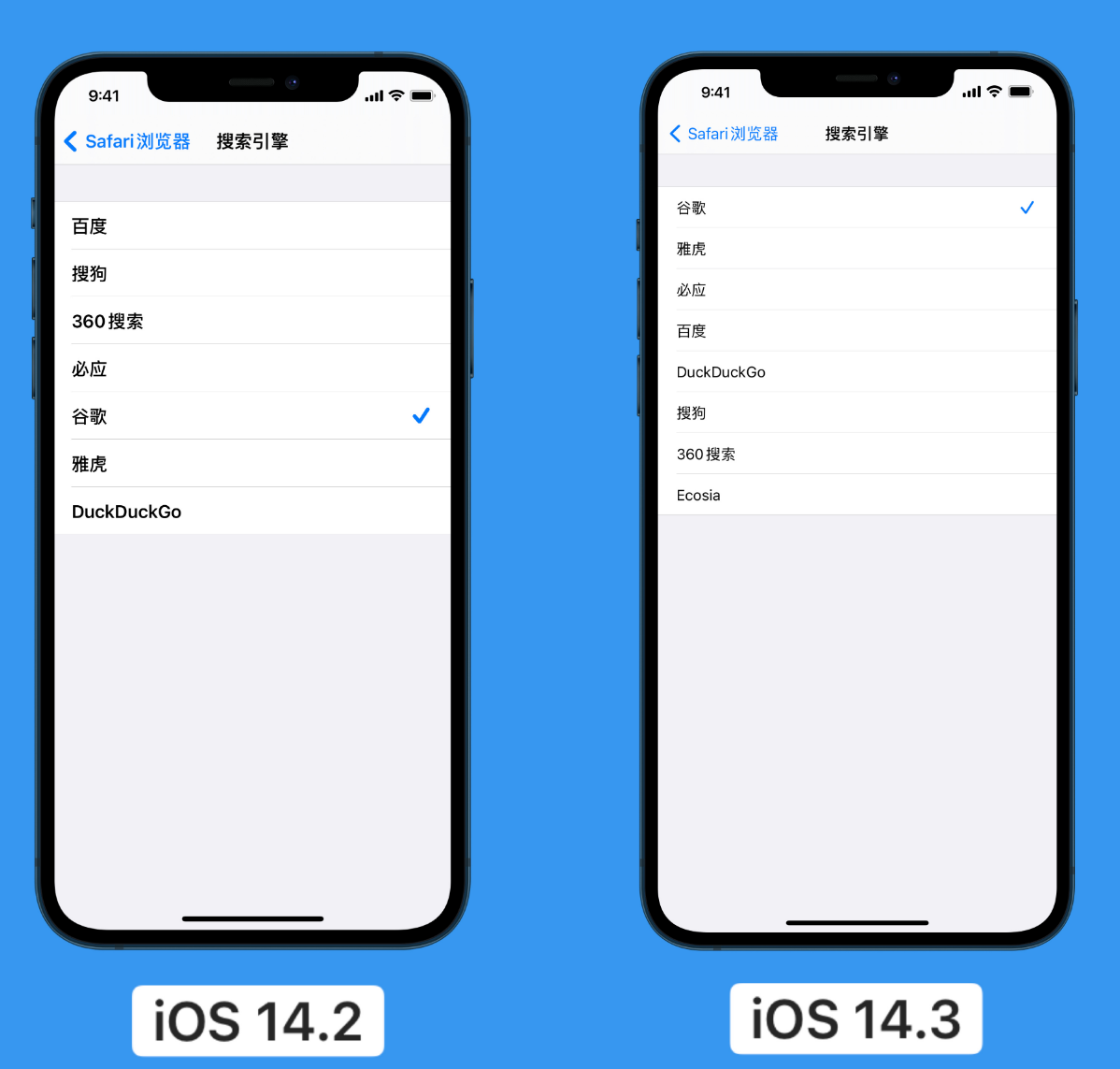 华州苹果手机维修分享iOS 14 小技巧 