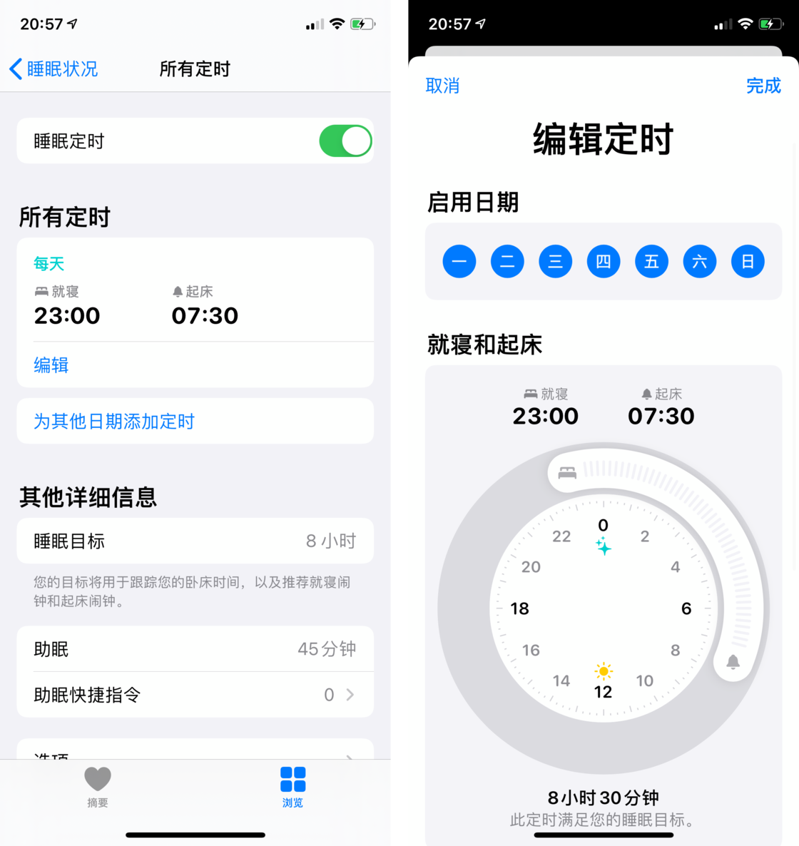 华州苹果手机维修分享watchOS 7 教程 