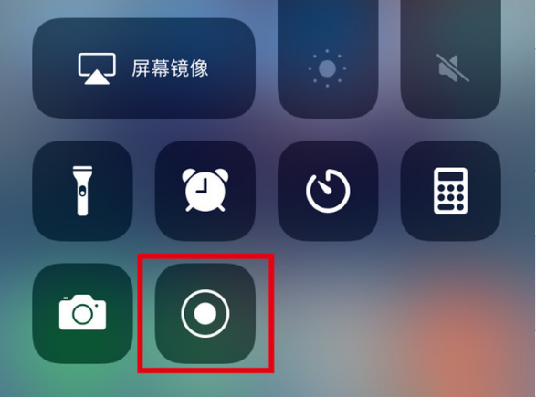 华州苹果手机维修分享iPhone12录屏方法教程 