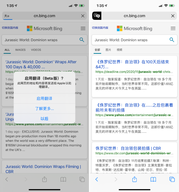 华州苹果手机维修分享iOS 14.2 教程 