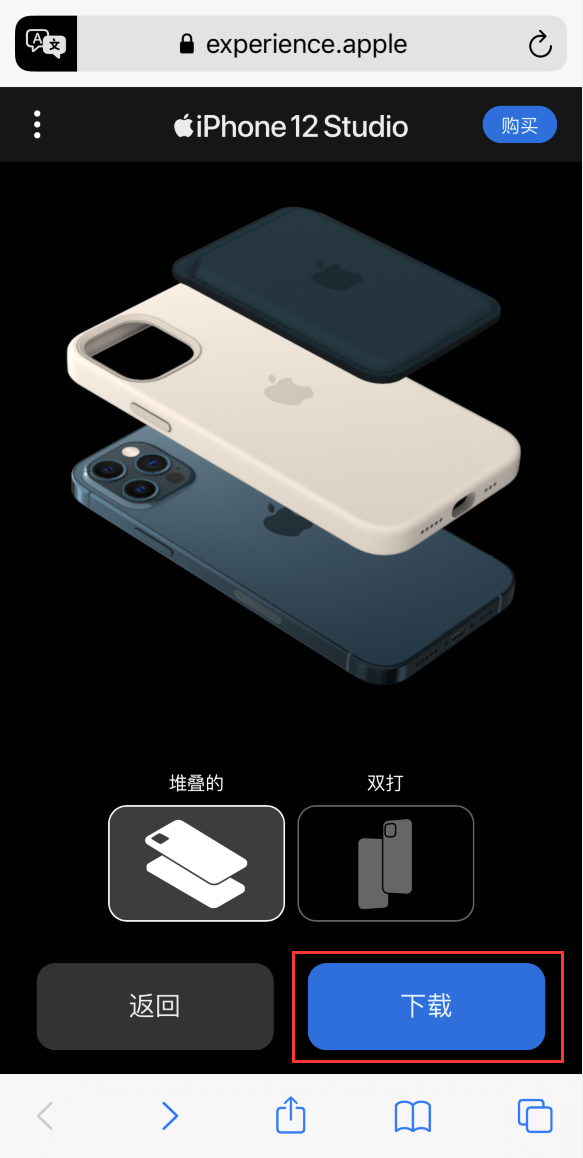 华州苹果手机维修分享选购 iPhone 12 必备 